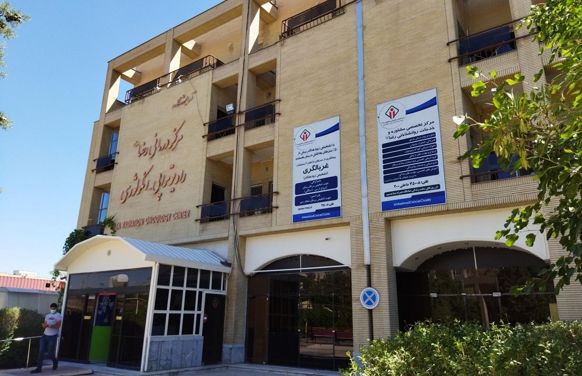 آرزوی بیماران مرکز شیمیدرمانی امامرضا(ع) سلامتی مردم است آرزوی بیماران مرکز شیمیدرمانی امامرضا(ع) سلامتی مردم است