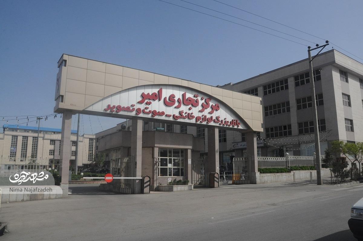 المهدی (عج)؛ محلهای که نامش را از تنها مسجد فعالش گرفته است المهدی (عج)؛ محلهای که نامش را از تنها مسجد فعالش گرفته است