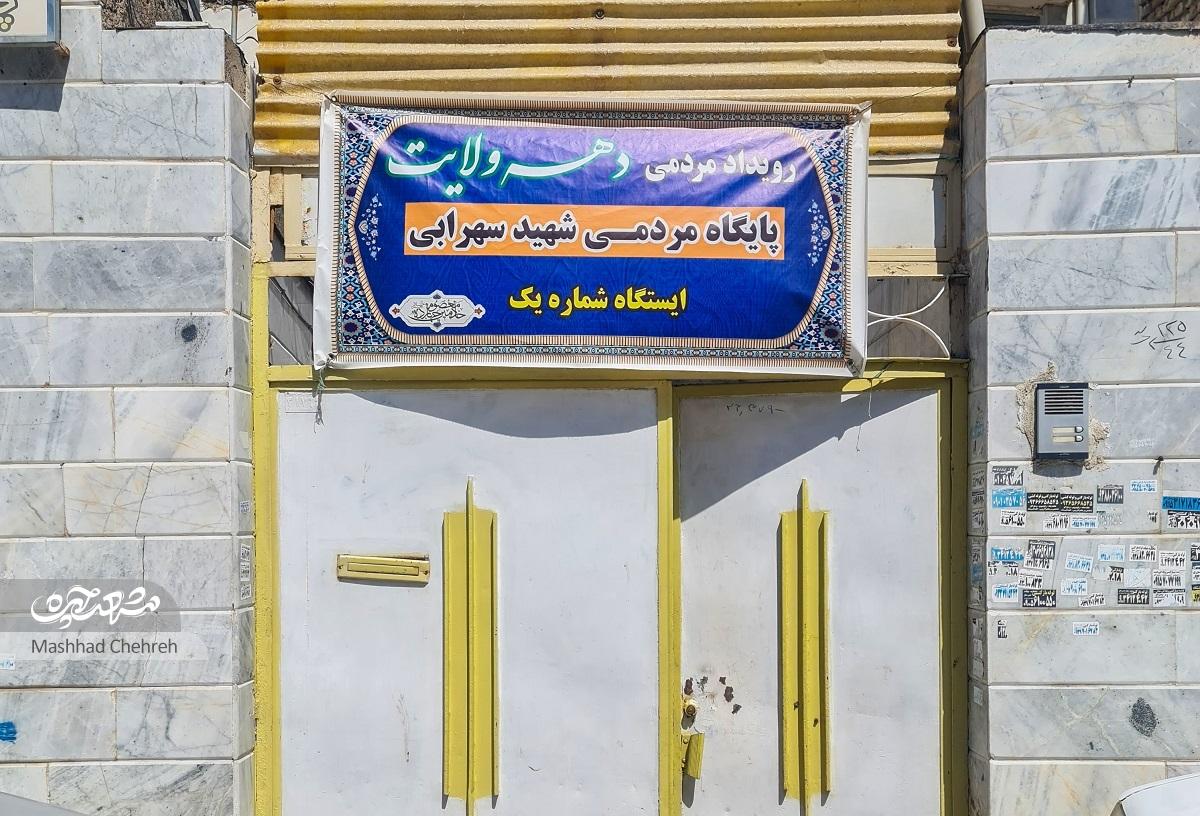 پخت همزمان نذری عیدغدیر در ۵۰ خانه محله پورسینا پخت همزمان نذری عیدغدیر در ۵۰ خانه محله پورسینا