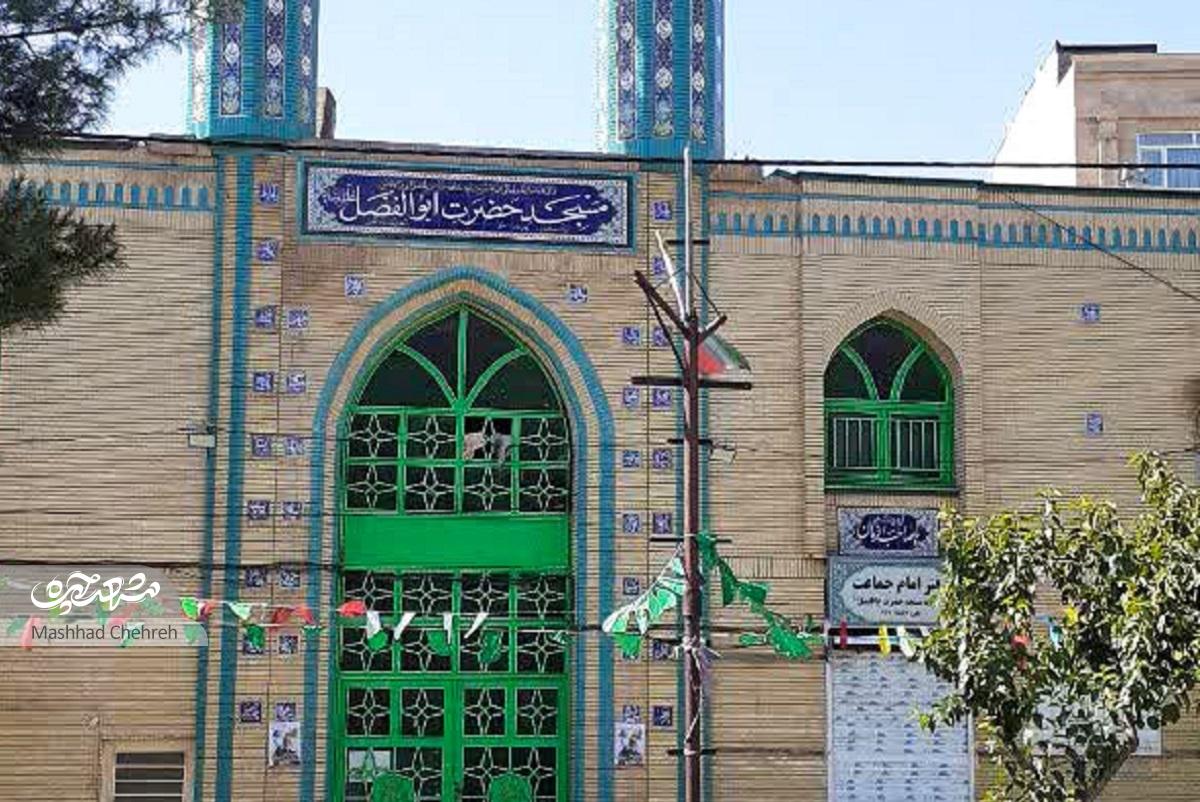 معبر فرهنگی و آموزشی شاهد معبر فرهنگی و آموزشی شاهد