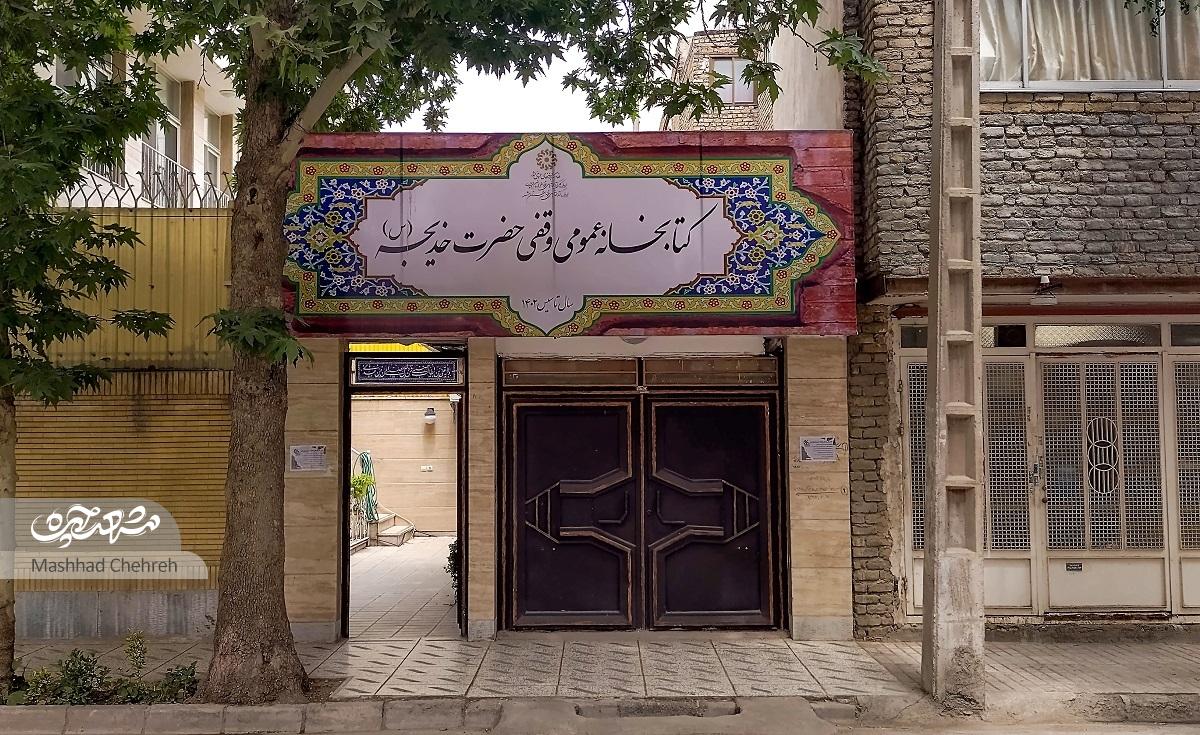 کوچه «فخر»، معبری پر امکانات کوچه «فخر»، معبری پر امکانات