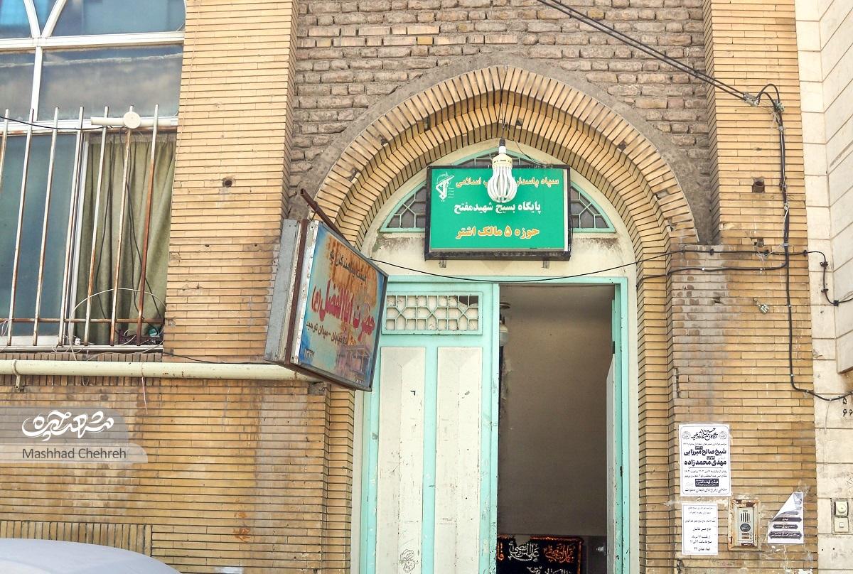 روایت هیئت پناهندگان به حضرت ابوالفضل (ع) که همراه با اعضایش بزرگ شدبارقه ماندگار ۱۲ کودک روایت هیئت پناهندگان به حضرت ابوالفضل (ع) که همراه با اعضایش بزرگ شدبارقه ماندگار ۱۲ کودک