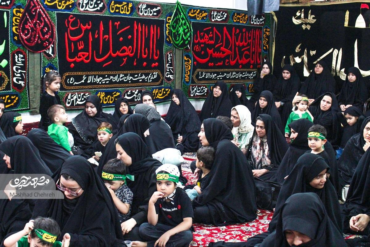 با عشق حسین(ع)