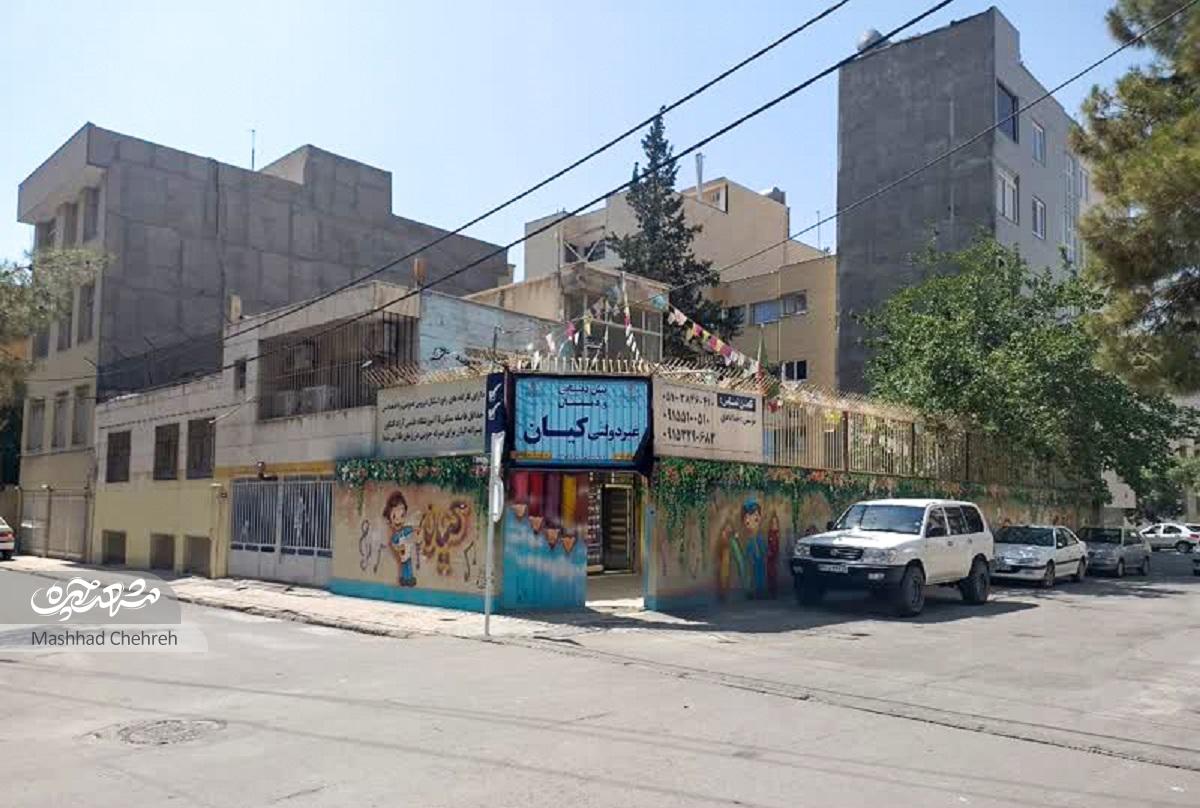 کوی رفتگران، «صفا»ی امروز