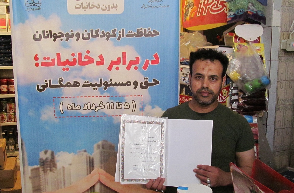 کاسبهایی که قیدفروش سیگار را زدهاند کاسبهایی که قیدفروش سیگار را زدهاند