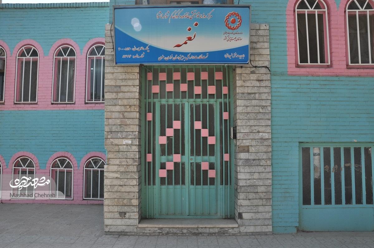 «مرکز روزانه توانبخشی خانواده و کودک کمشنوا و ناشنوای نغمه» با ناشنوایی کودکان مبارزه میکند «مرکز روزانه توانبخشی خانواده و کودک کمشنوا و ناشنوای نغمه» با ناشنوایی کودکان مبارزه میکند