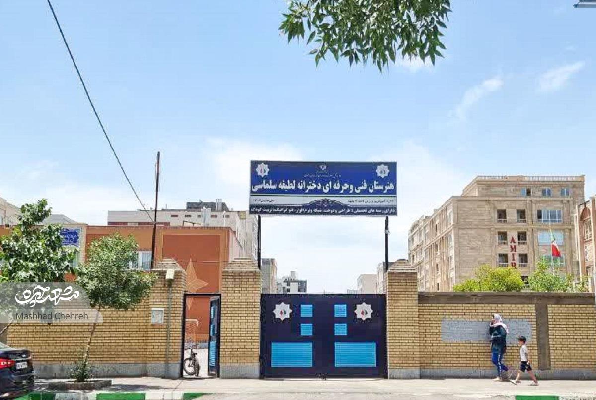 شکلگیری معبر الهیه۶ شکلگیری معبر الهیه۶