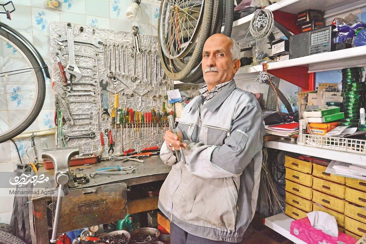 آقای دوچرخه آقای دوچرخه