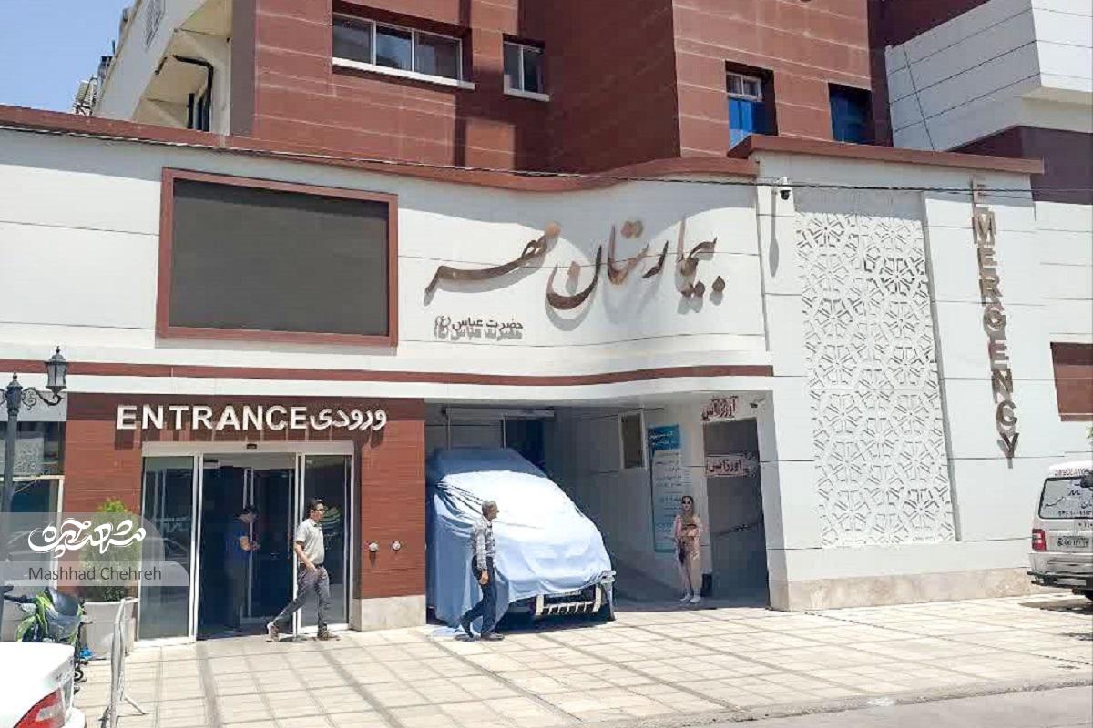 معبر آشنا برای بیماران