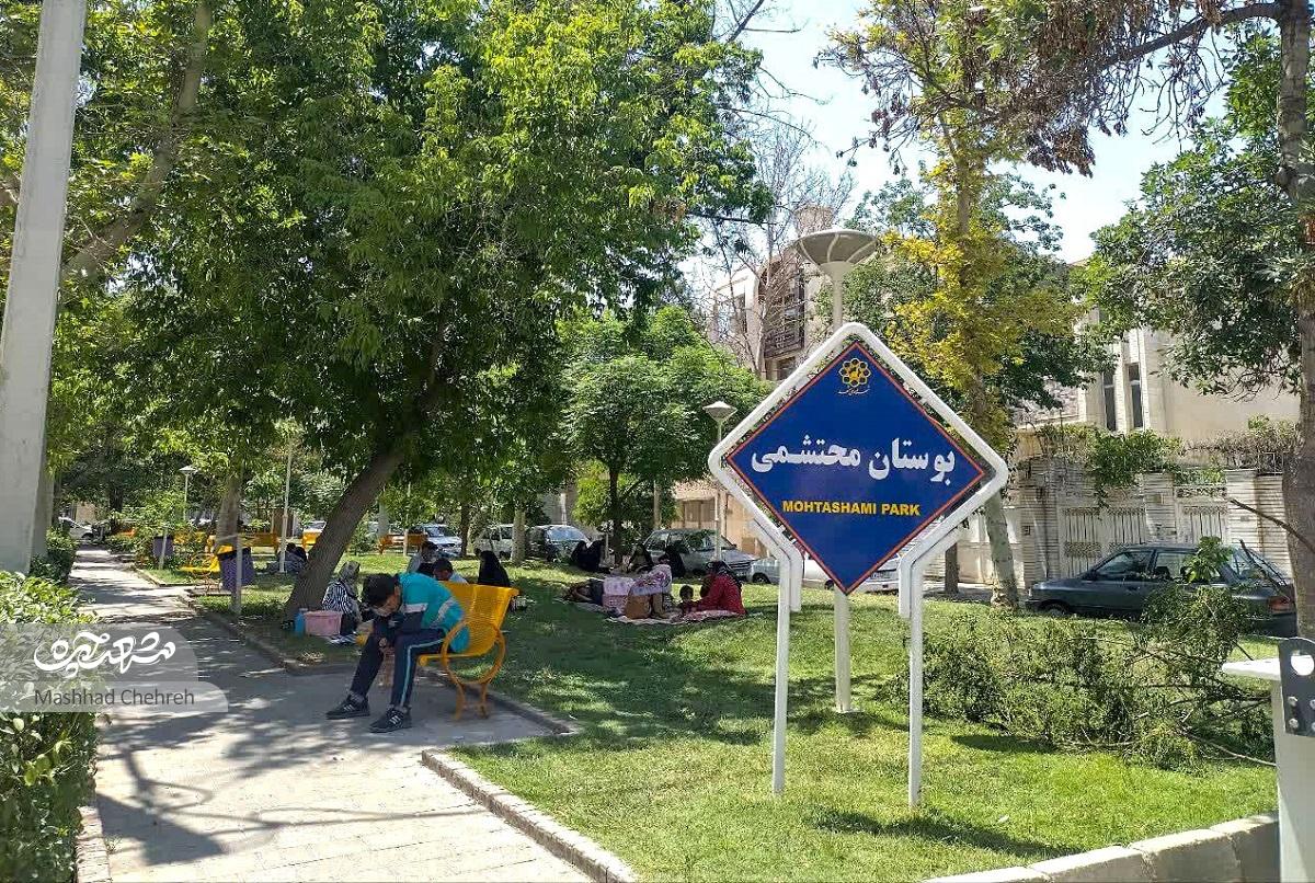 معبر آشنا برای بیماران