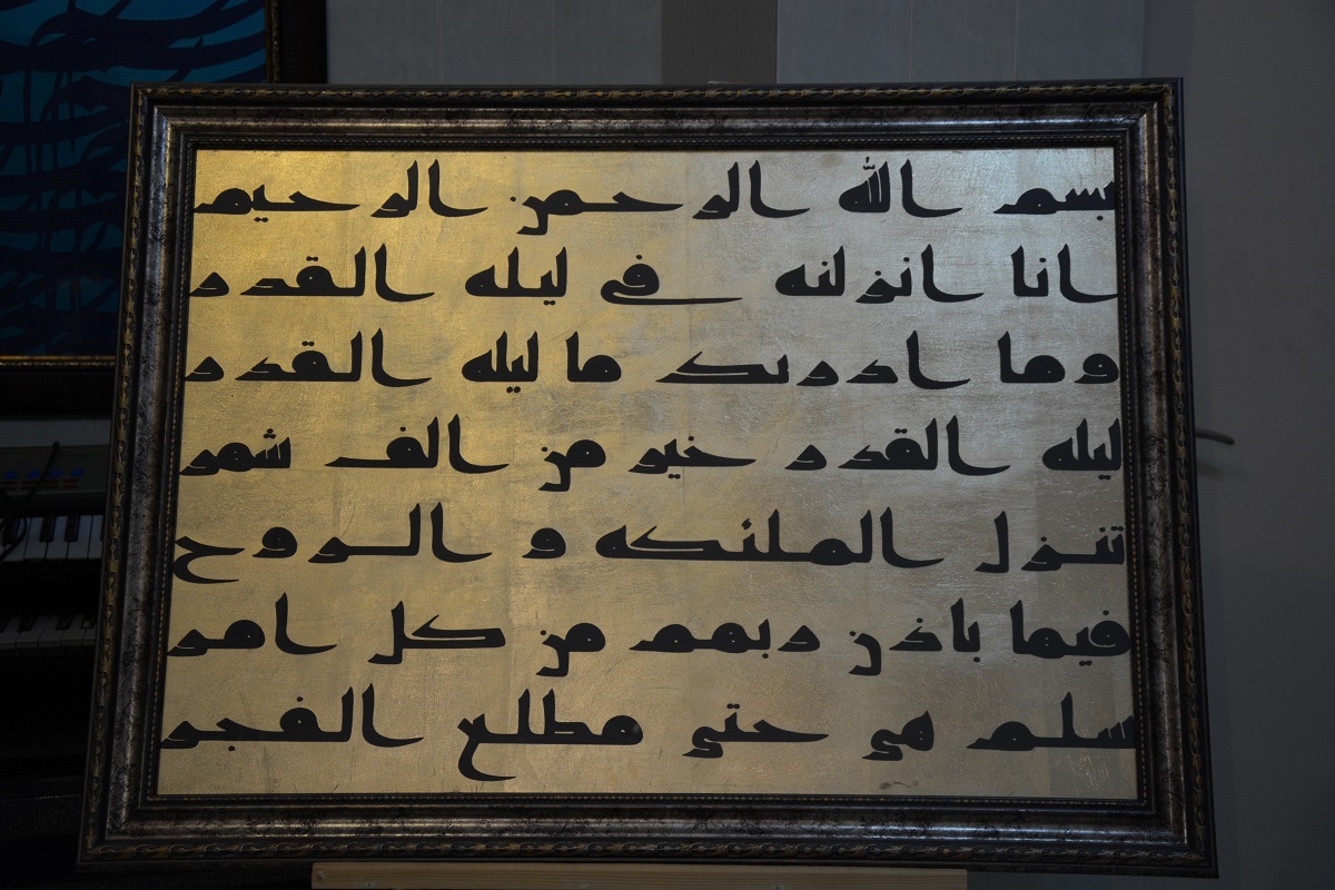 تذهیب تابلو‌های ورودی صحن حرم امام موسی‌کاظم (ع) و جوادالائمه (ع) هنر دست عباس عطاپور است