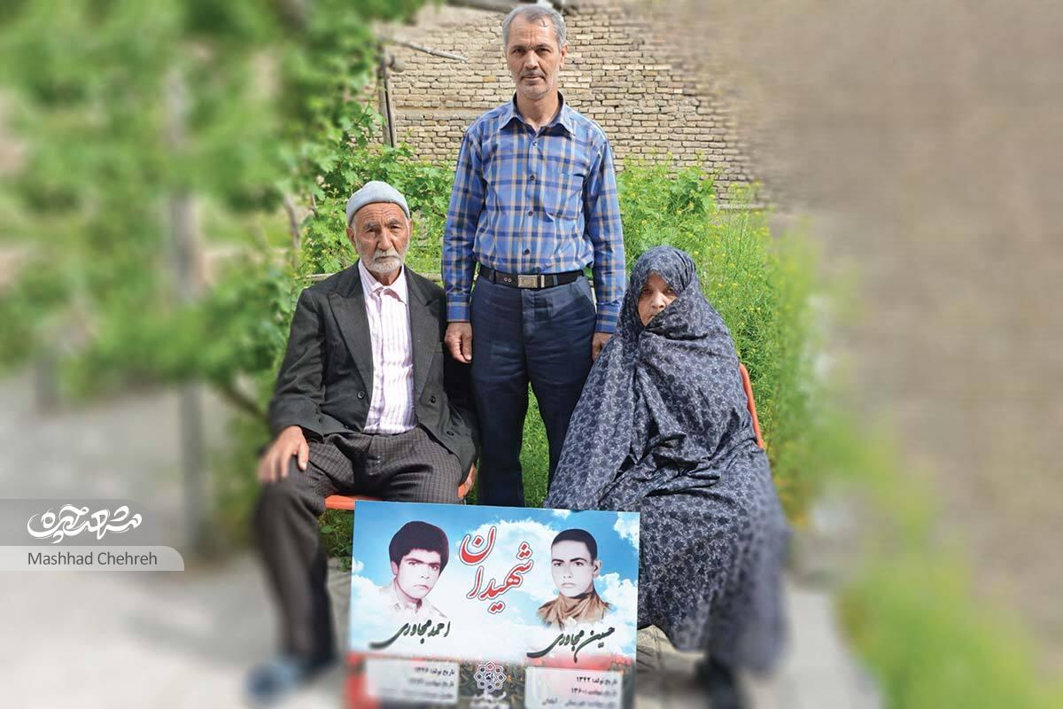 پدر و مادر شهید مجاوری نگین محله گلشور پدر و مادر شهید مجاوری نگین محله گلشور