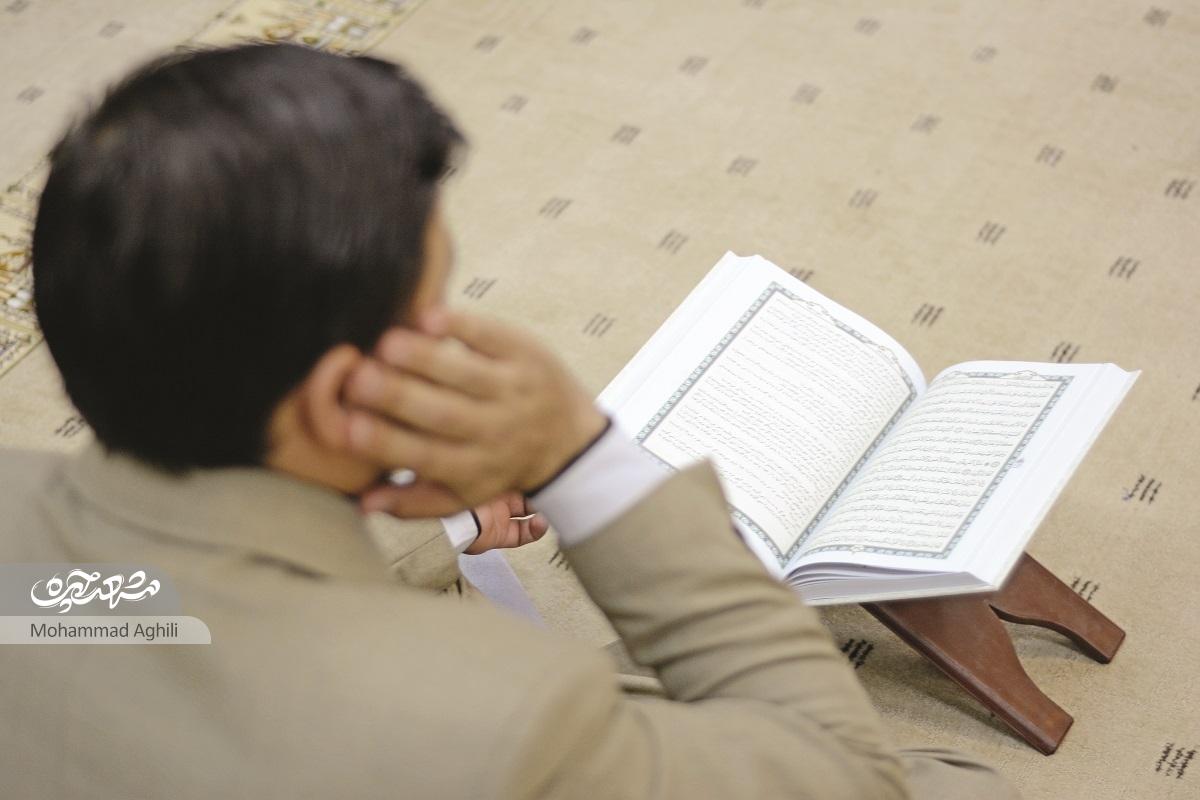 با تلاوت ادای دین میکنم با تلاوت ادای دین میکنم