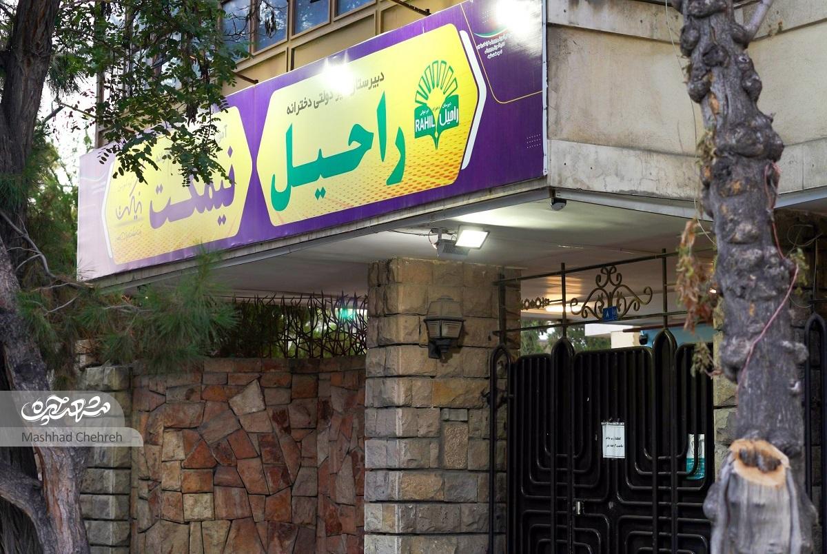 خیابان ویلایی آزادشهر خیابان ویلایی آزادشهر