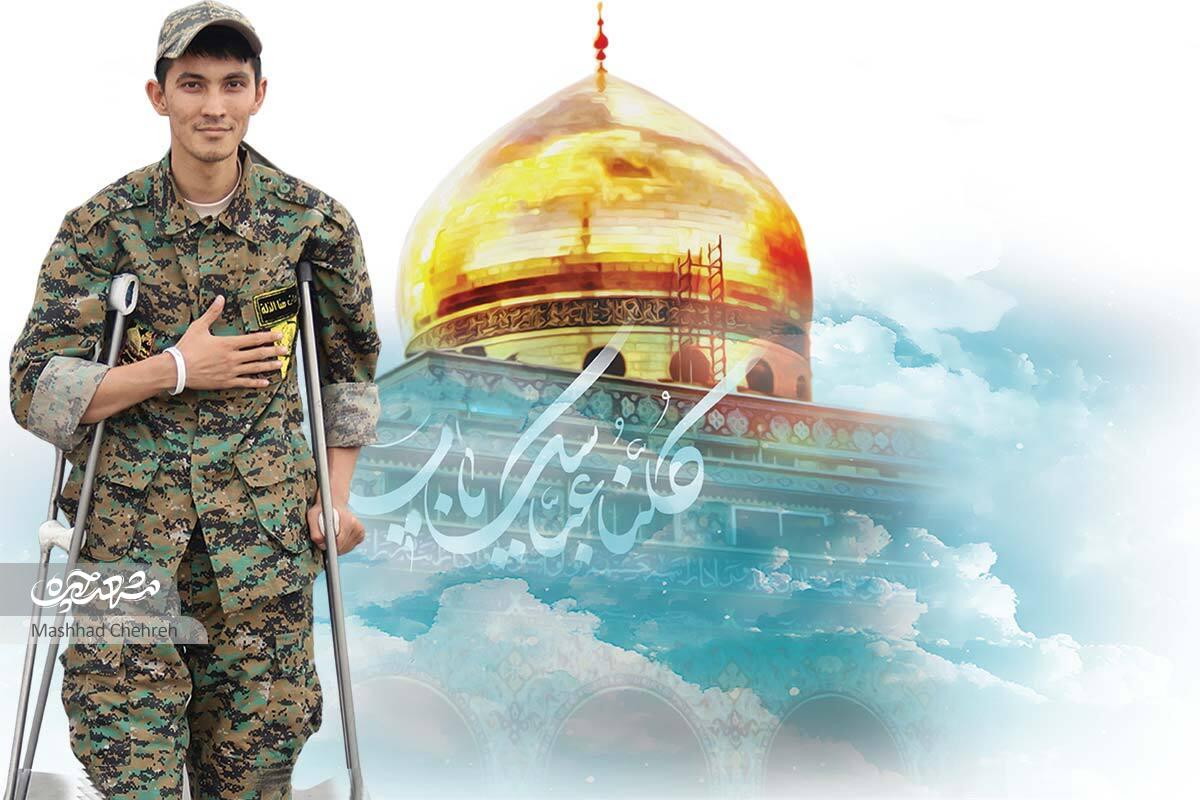 گفت‌وگو با جانباز لشکر فاطمیون؛ از حضرت آقا اذن جهاد خواستم