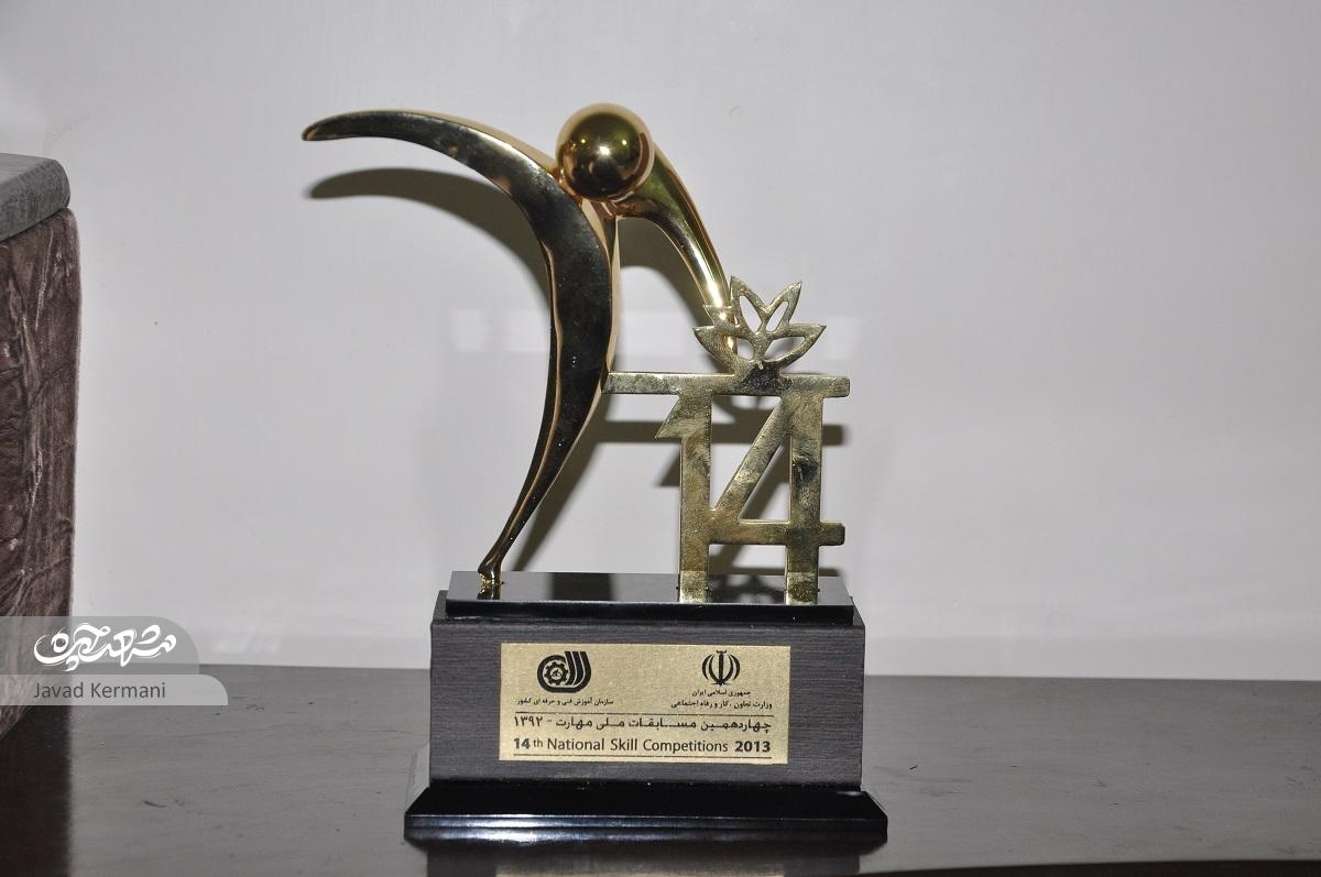 مجید نوروزی برنده جشنواره ملی مهارت آشپزی است