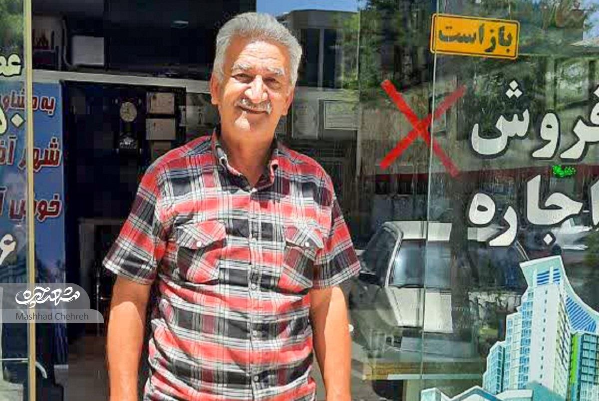 خانواده‌های دهه شصت به روایت قدیمی محله انقلاب