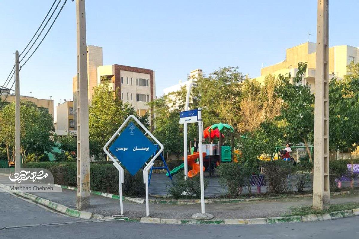 آینده‌ای روشن برای خیابان «سپهر»