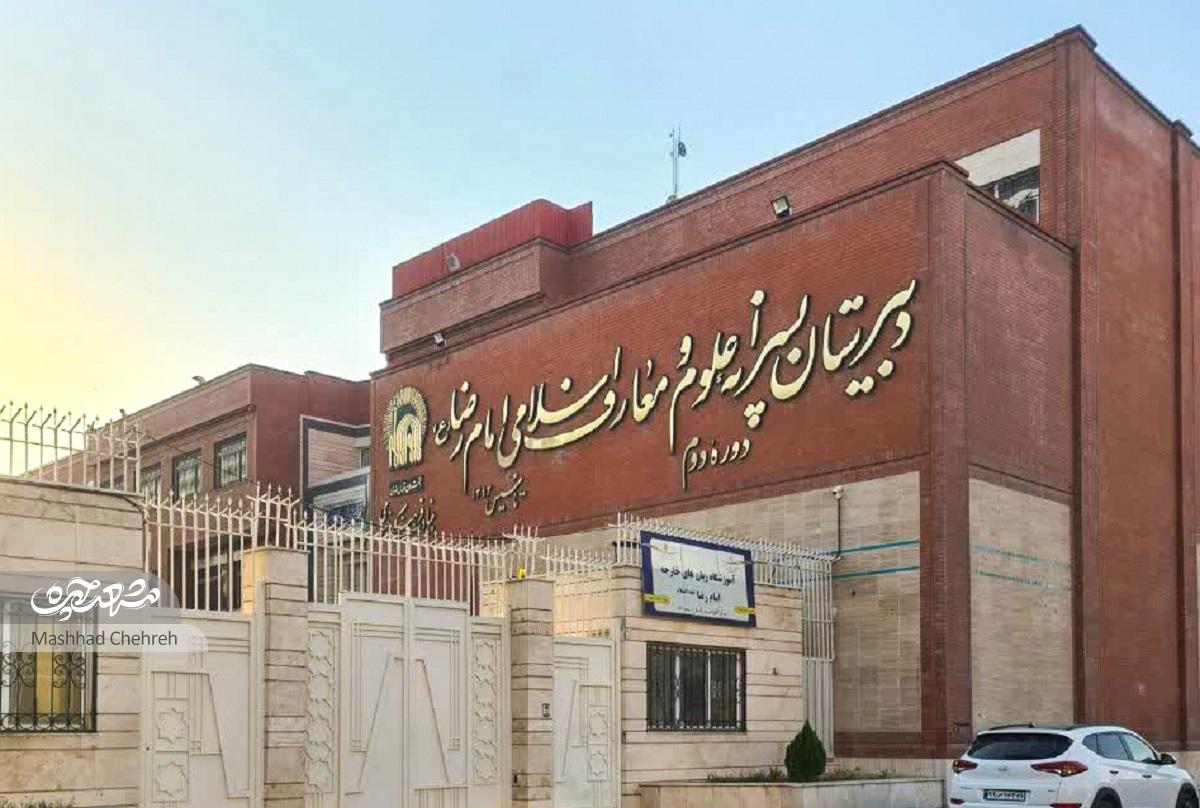 آینده‌ای روشن برای خیابان «سپهر»