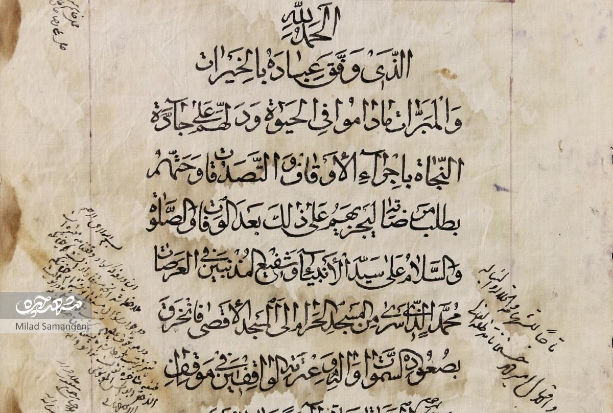 عبدالرضا امیرشیبانی، پژوهشگر سرشناس حوزه وقف در ایران است عبدالرضا امیرشیبانی، پژوهشگر سرشناس حوزه وقف در ایران است