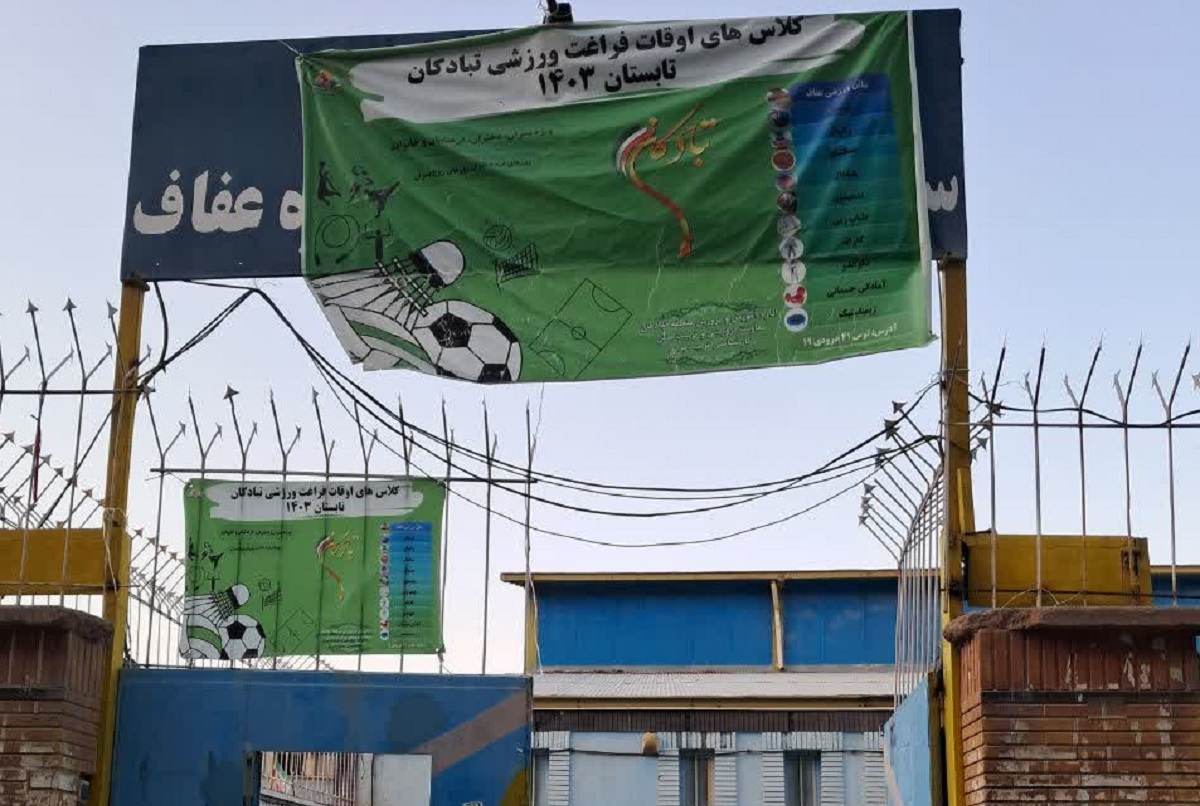 زمین خاکی، سهم ساکنان کوچه شهید درودی ۱۹ زمین خاکی، سهم ساکنان کوچه شهید درودی ۱۹