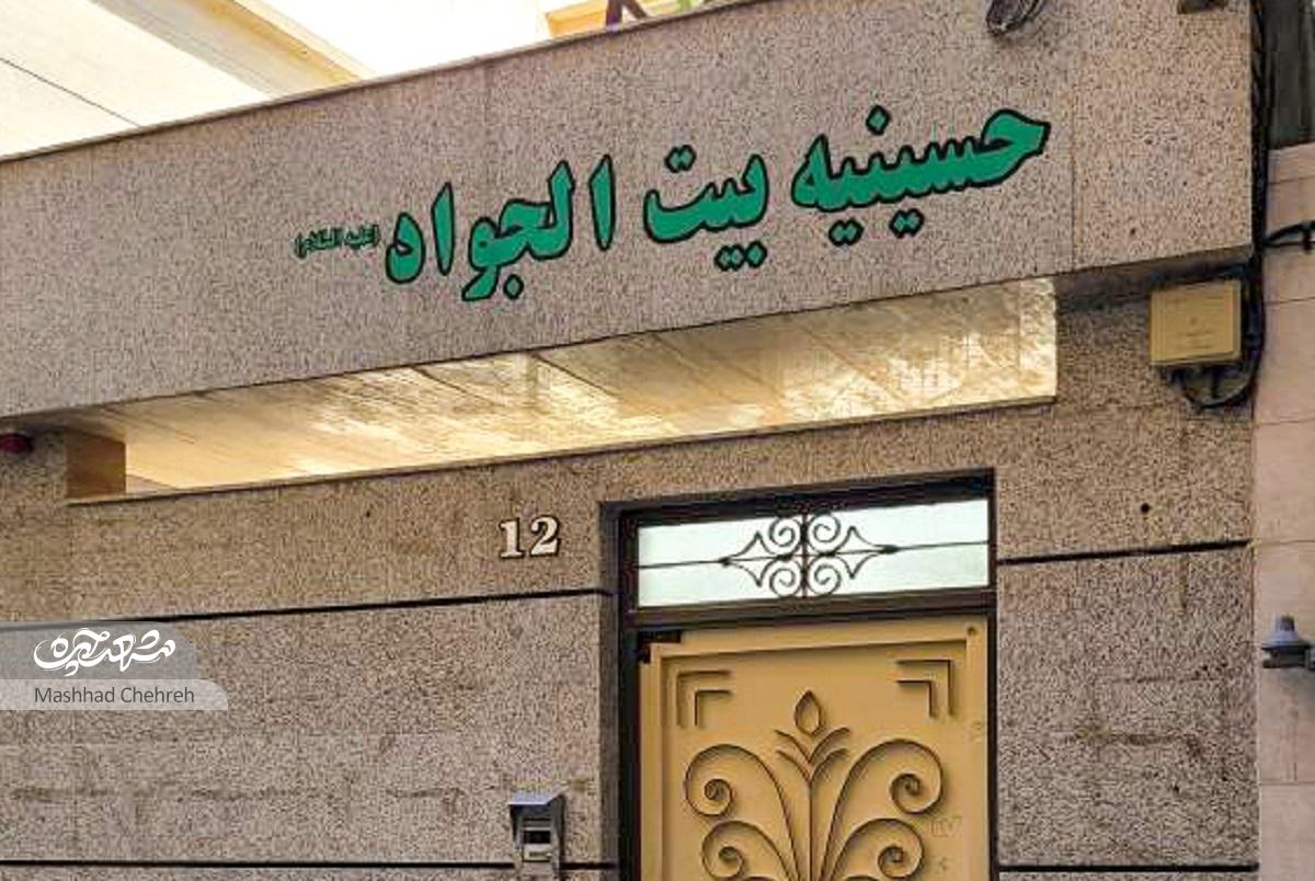 کوچه پشت کنسولگری کوچه پشت کنسولگری