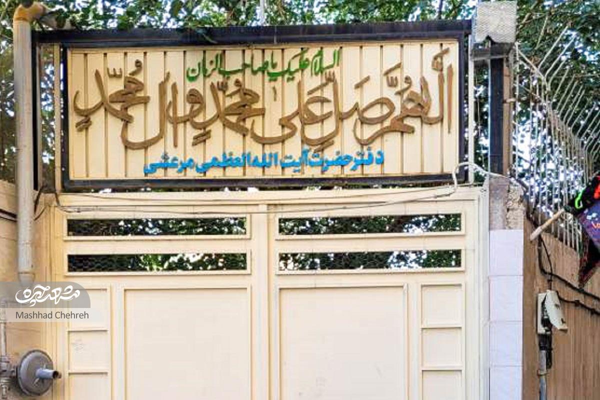 کوچه پشت کنسولگری کوچه پشت کنسولگری