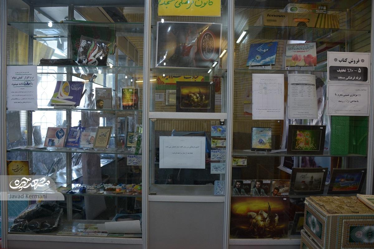 مسجد موسی بن جعفر (ع) پاتوقی صمیمی برای جوانان