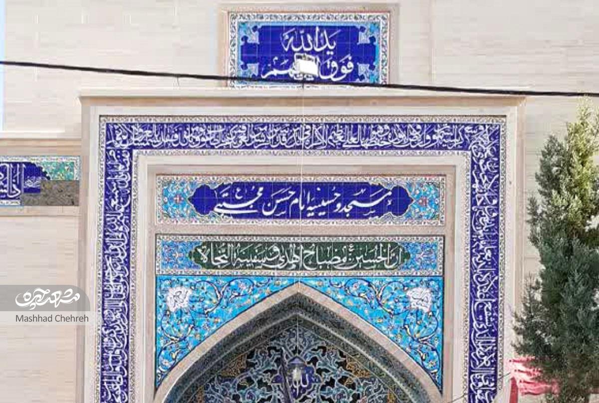 کوچه سبز آموزشوپرورشیها کوچه سبز آموزشوپرورشیها