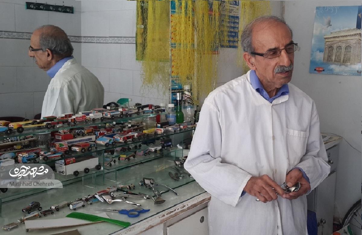 کلکسیون ماشین‌ها در آرایشگاه محله بهشتی