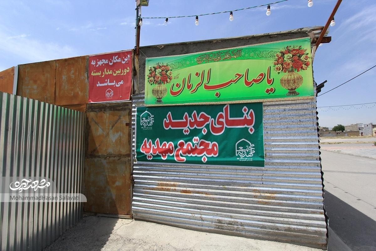 فروغی که خانواده فروغیها در محله روشن کردند فروغی که خانواده فروغیها در محله روشن کردند