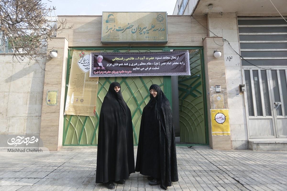 نقش مدرسه علمیه پیروان حضرت زهرا(س) در وقایع انقلاب