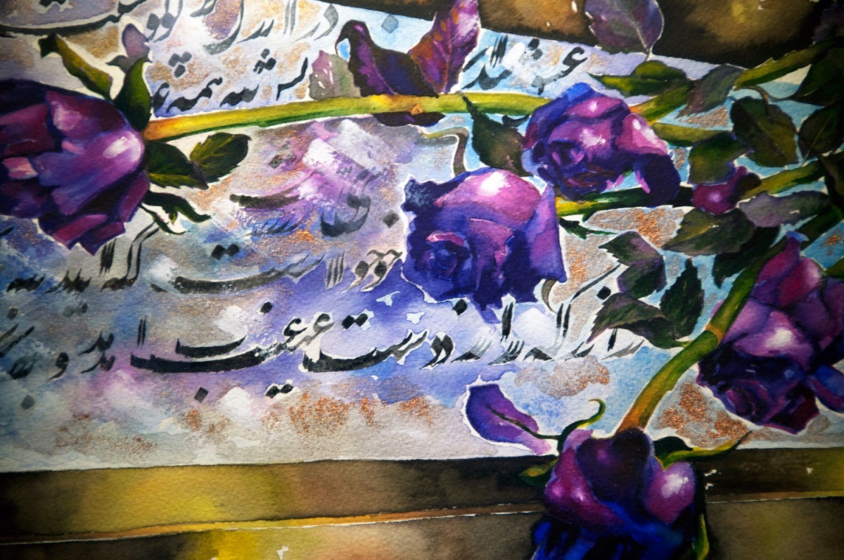 جغرافیایی به وسعت ایران روی بوم من است جغرافیایی به وسعت ایران روی بوم من است