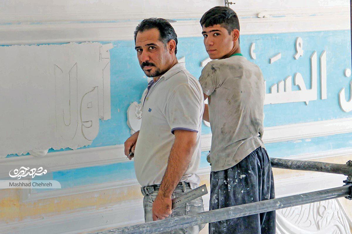 هنرمندِ گَچی هنرمندِ گَچی