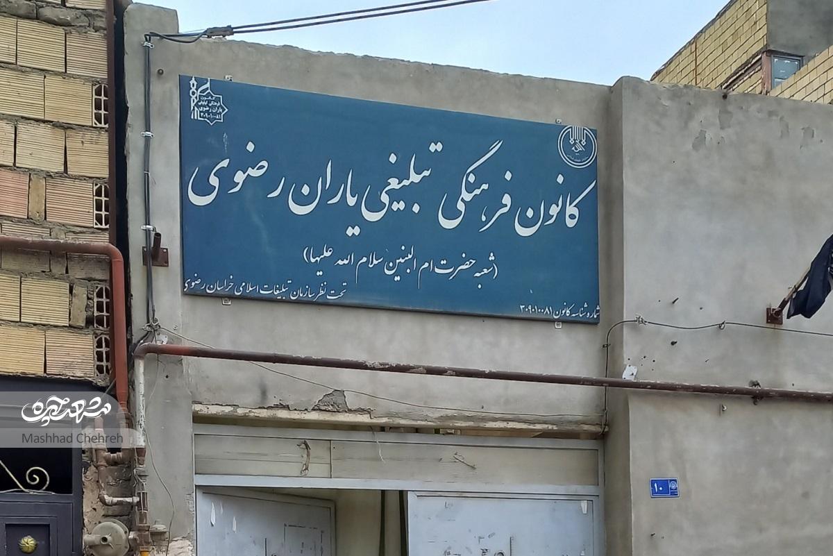 کوچه بهمن ۴/۱۹ میانبر کوچههای بهمن کوچه بهمن ۴/۱۹ میانبر کوچههای بهمن