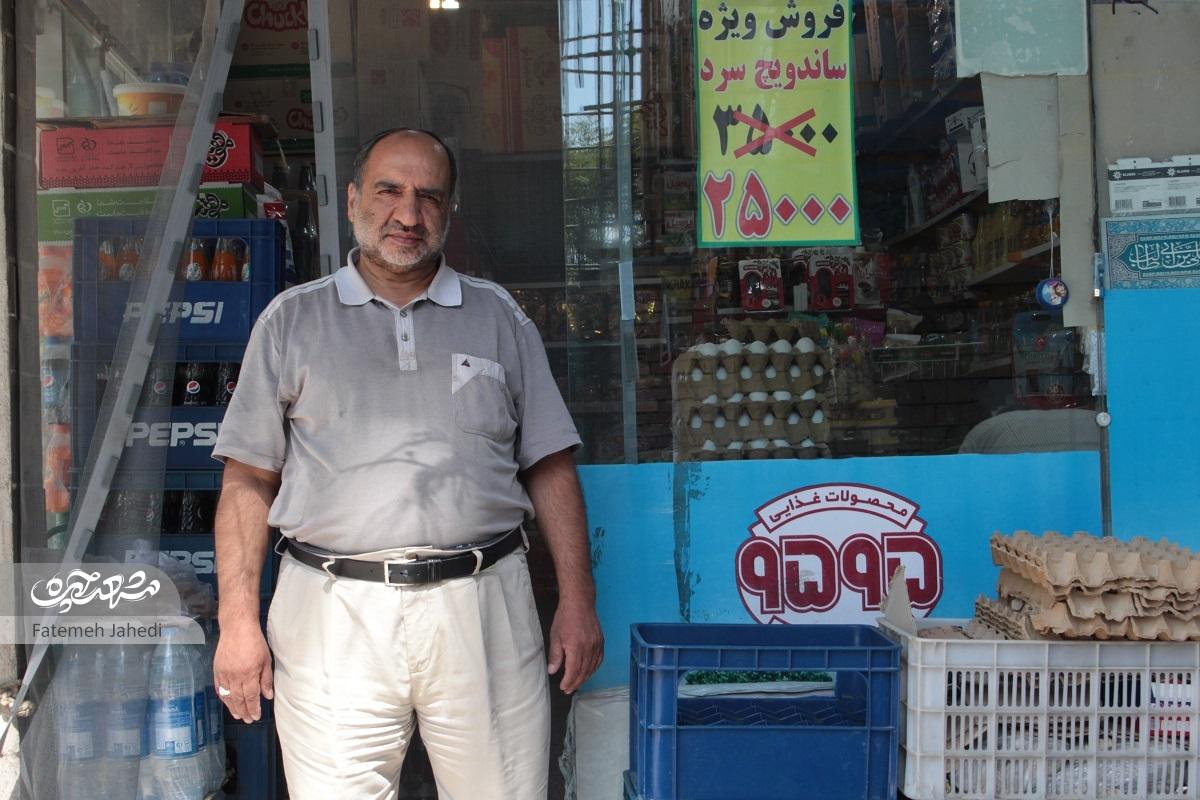 روزگار قدیمی در خیابان امامخمینی(ره) روزگار قدیمی در خیابان امامخمینی(ره)