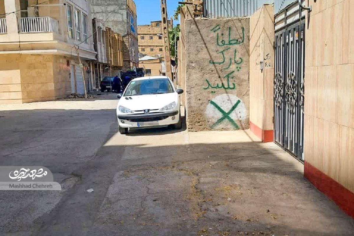 کوچه نانوایی در سمزقند کوچه نانوایی در سمزقند