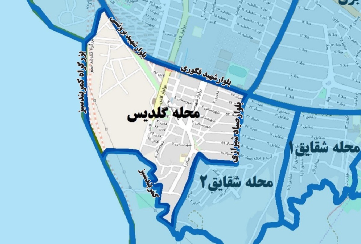 محله گلدیس محله گلدیس