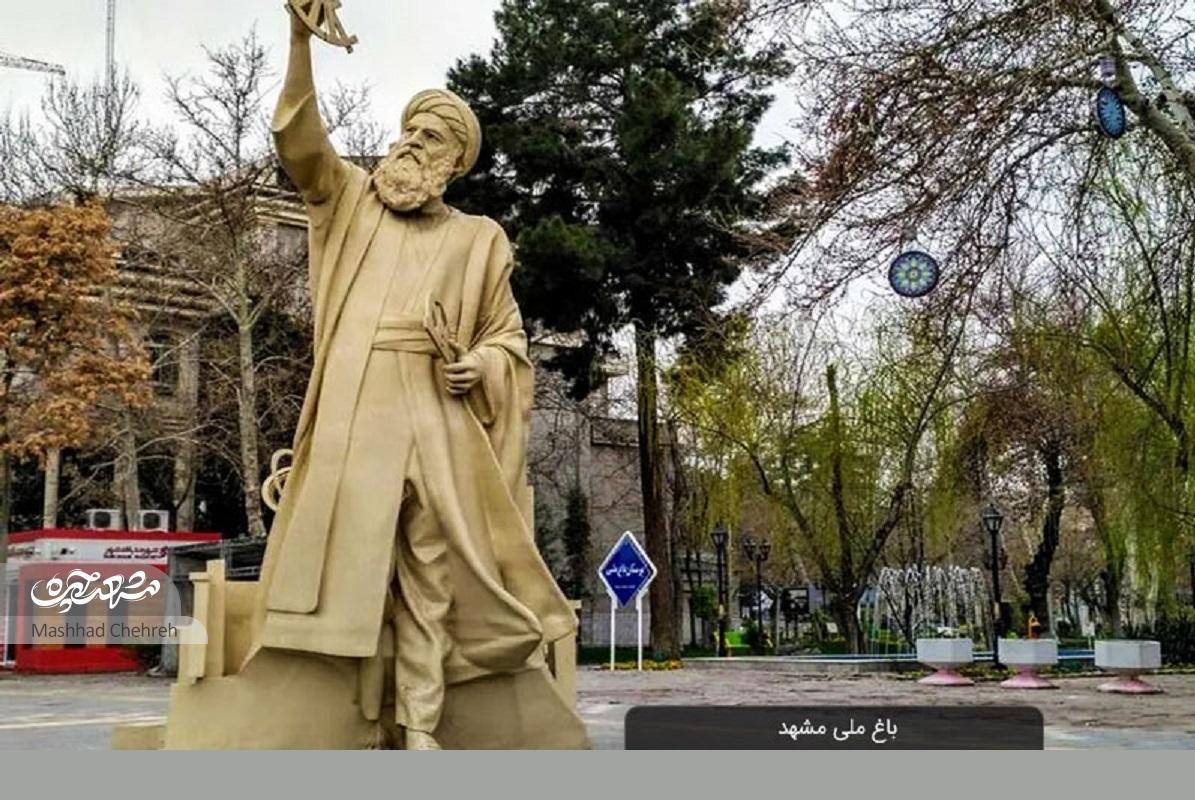 داستان خیابان ارگ و ساخت باغ ملی مشهد