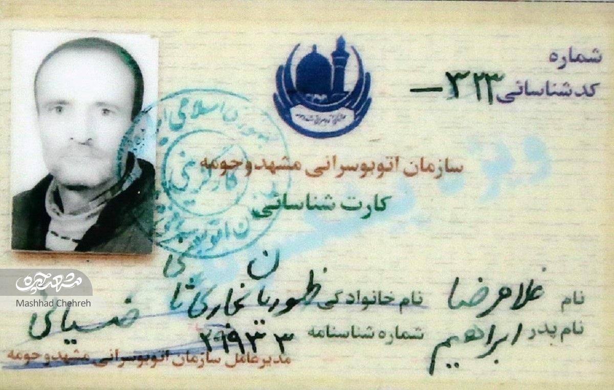 غلامرضا ظهوریان نجاری‌ثانی در ۱۵ سالگی کمک راننده سازمان اتوبوسرانی مشهد بود