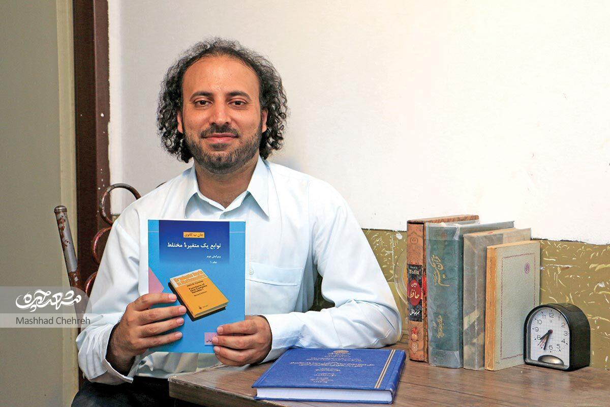 بیسرزمینتر از باد | گفتگو با محمدکاظم انوری، نخبه افغانستانی «ریاضی» بیسرزمینتر از باد | گفتگو با محمدکاظم انوری، نخبه افغانستانی «ریاضی»