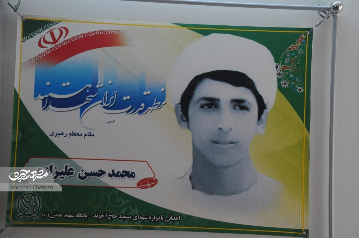 شهید محمدحسن علیزاده یک شبه ره صدساله را رفت شهید محمدحسن علیزاده یک شبه ره صدساله را رفت