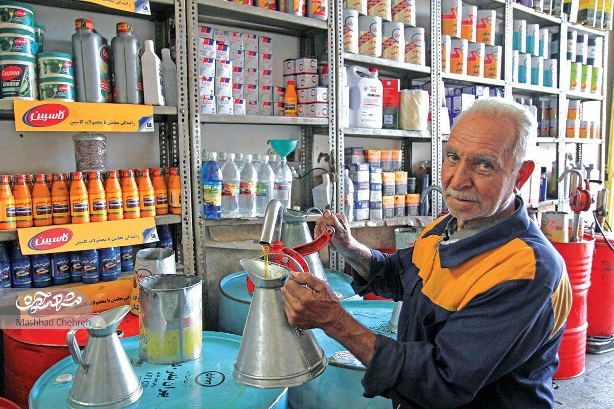 کسب روزی حلال، خط قرمز من است