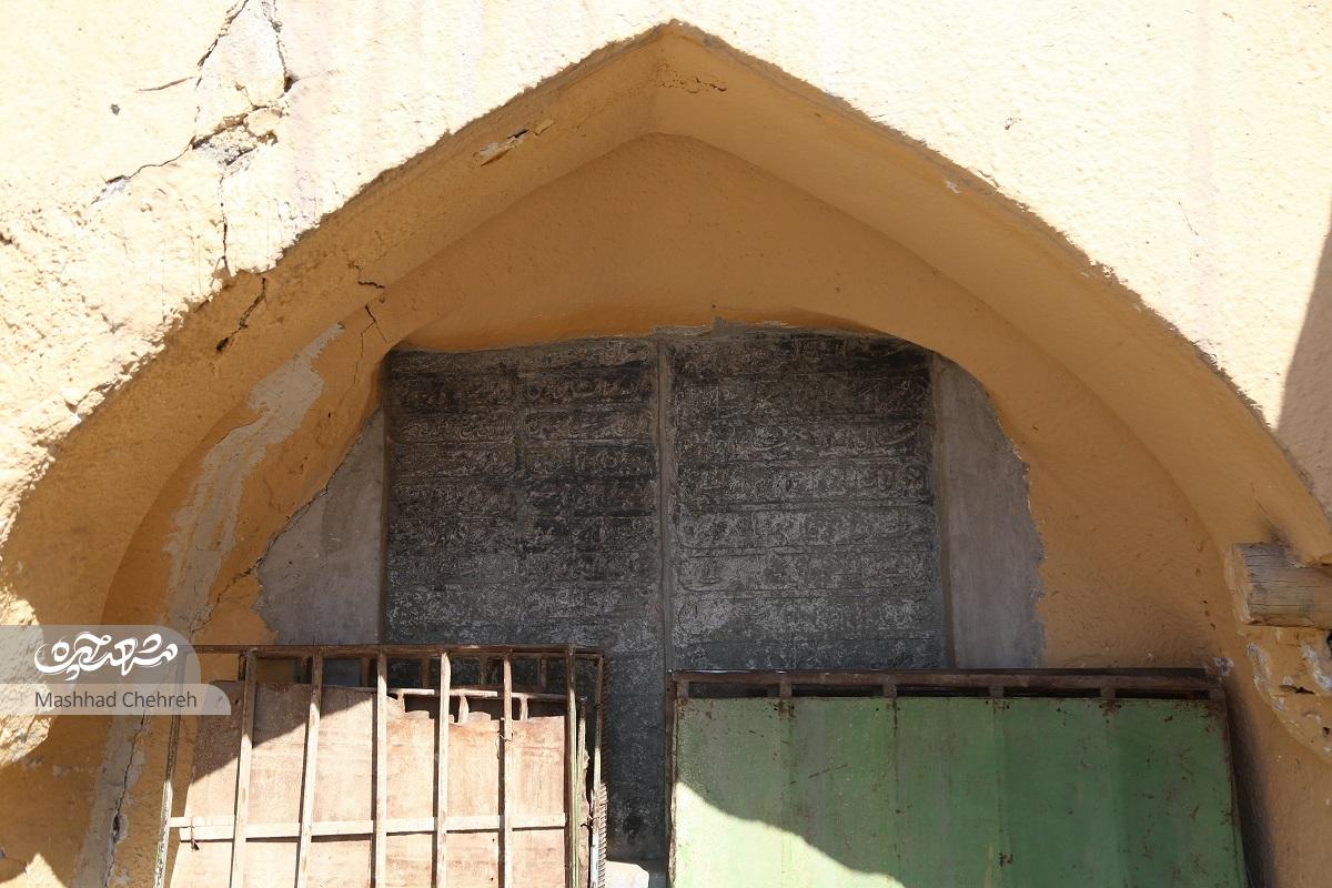 مسجد جعفری مسجد جعفری