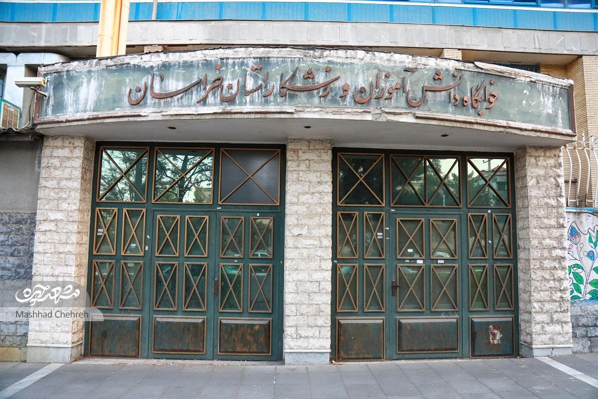 کوچه‌ای از محله دانشجو