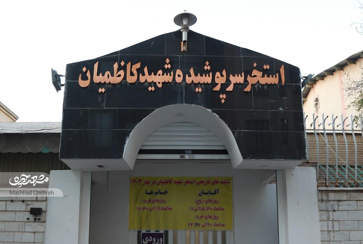 کوچه‌ای از محله دانشجو