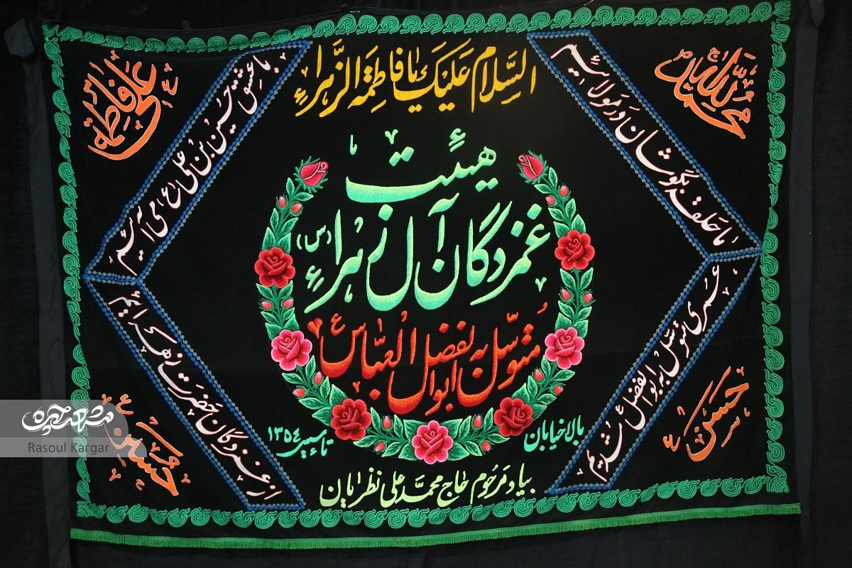 روایت هیئتی در محله «عامل» که با بچه‌هایش قد کشید