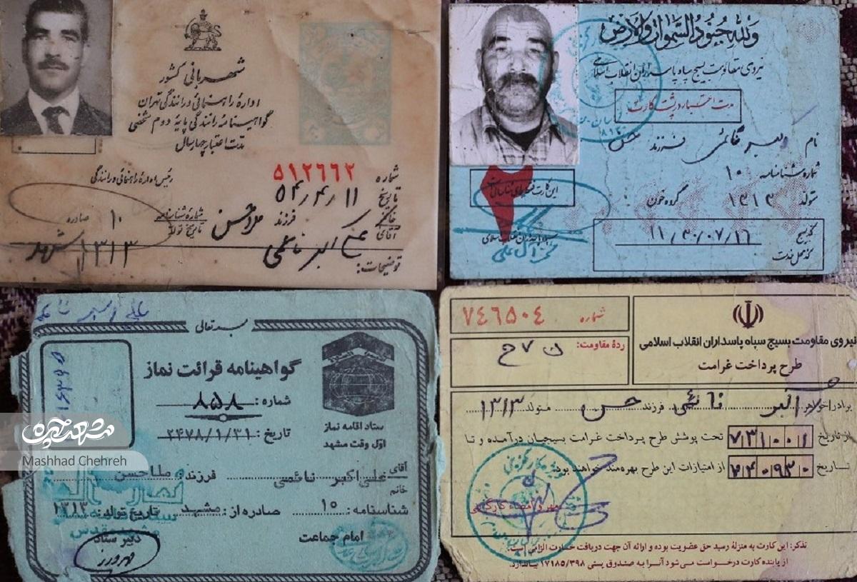 از خانه ملّاحسن سیدآبادی تا باشگاه اختصاصی افسران دربار در قُلهک، با علی‌اکبر نائمی