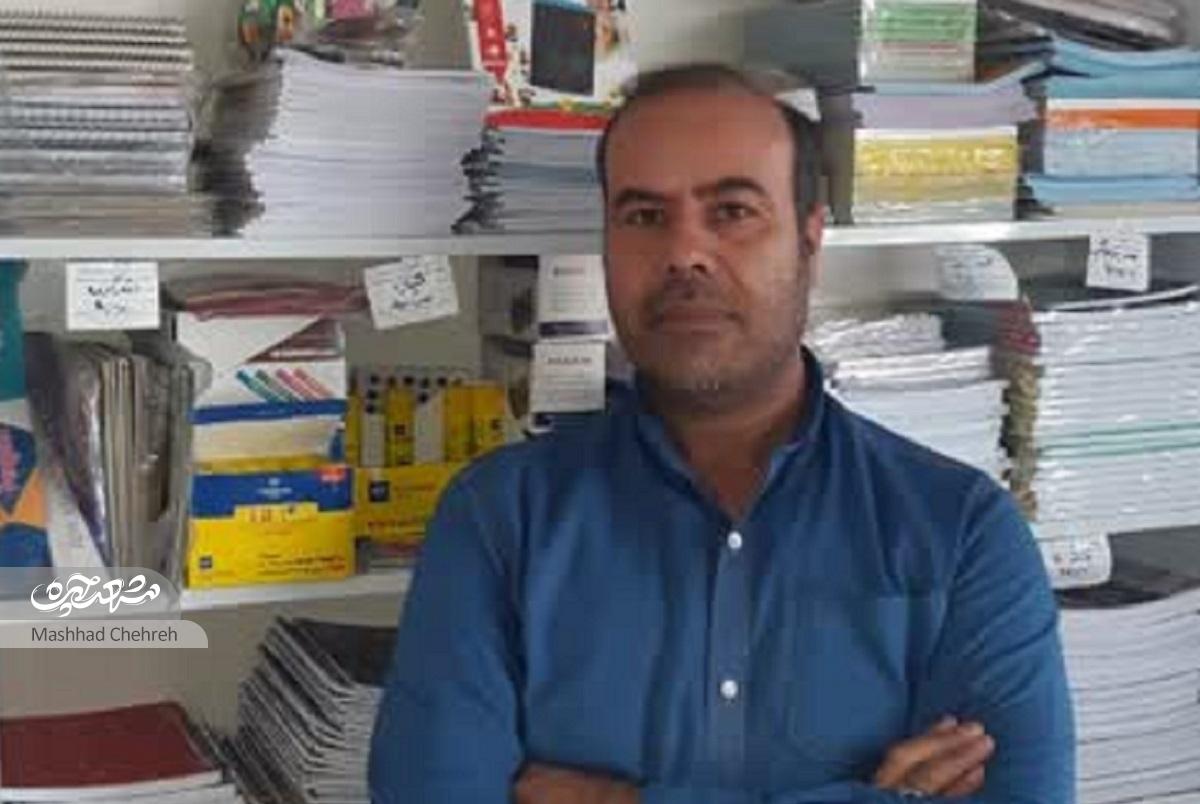 خوش‌رویی و انصاف رسم کاسبان