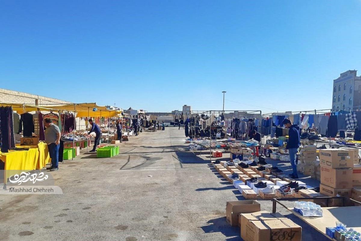 هر روز بازار کجا بریم؟